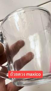 PYR-O-REY ถ้วยตวง แก้วตวง ขนาด 240 มิลลิลิตร ผลิตจาก tempered glass ซึ่งมีความแข็งแรงกว่าแก้วธรรมดาถึง 5 เท่า