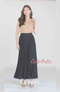 กางเกงผ้าไหมอิตาลี กางเกงอัดพลีท กางเกงขายาว - LAJUPE