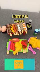 Ready Stock 60pcs Dim Sum Food Chinease Western  Barbeque Food Pizza Fast Food Toys
