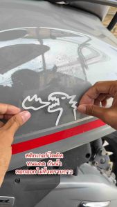 (D111) สติกเกอร์ไดคัท ก๊อตซิล่า ไดโนเสาร์ Charizard สติกเกอร์ PVC กันน้ำ ลอกออกไม่ทิ้งคราบกาว