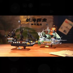 พร้อมส่งในไทย🚛  ตัวต่อนาโนเรือโจรสลัดเรืองแสง YKO P3128-3129 - Pirate Ghost Ship (Glow in the Dark)