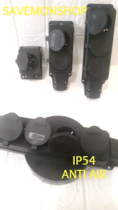 [COD] Stop Kontak Anti Air 4 Lubang IP54 Colokan Listrik Waterproof Terminal Listrik Outdoor Tahan Air Vintage Hitam