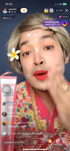 1 แถม1 ครีมกันแดดจูรี ครีมกันแดดเนสท์มี ครีมกันแดดรังนก