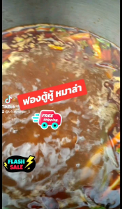 ฟองเต้าหู้วง มุมอร่อยเชียงดาว กินกับหมาล่า (120กรัม)บรรจุ10ชิ้น