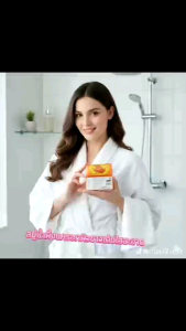 สบู่สมุนไพรน้ำผึ้งแครอทแพ็ค3ก้อน