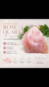 Natural Madagascar Rose Quartz Raw Stone/0.958 Kg/Can Purify Bracelet/马达加斯加粉晶原石摆件