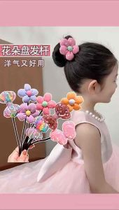 Cute Kid Hair Bun Tools Hair Accessories Donut 儿童花朵编发神器高马尾卷发