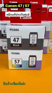 Canon PG-47 + CL-57 ตลับหมึกอิงค์เจ็ท แคลนอลรุ่นE400 E410 E460 E480 สีดํา และ สี 1 set