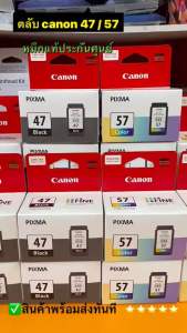 ตลับCanon E 410 PG-47 Canon CL-57CO Ink Black Color##มีแบบ ตลับแท้no boxในตัวเลือกสินค้า**แจ้งให้เจาะให้ได้ครับ**