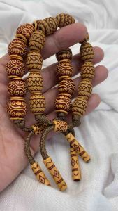 Kandili Bracelet for Good Fortune/Abundance & Wealth