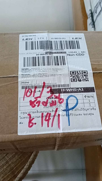 Buyer review video 3