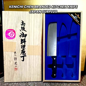KENICHI CHEN BRANDED JAPAN FULL TANG STAINLESS STEEL KITCHEN COOKING KNIFE
