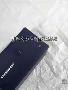 ♡Ready Stock♡ STARBUCKS Midnight Black Duo Stainless Steel Cup