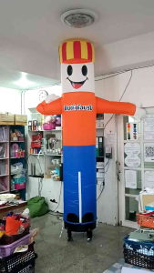 ตุ๊กตาโบก ตาตี๋(เฉพาะผ้า) สกายเด้น ตุ๊กตาโบกหน้าร้าน หุ่นลม