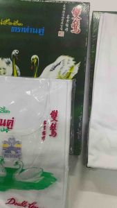 เสื้อห่านคู่ สีขาว ผ้านุ่มสวมใส่สบาย คอกลมและเสื้อกล้าม