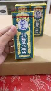 Dầu Xoa Huỳnh Lập Quang Hong Kong 30ml - Wong Lop Kong ( Hàng Nhập Chuẩn Xịn)