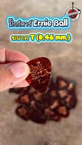 ปิ๊ค ERNIE BALL ลายกระ ขนาด Thin หนา.46มม.