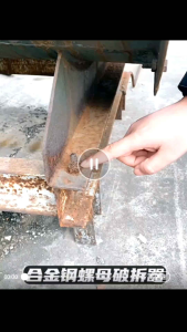 4PCS 9-27MM RUSTED DAMAGED STUCK BOLT LUG NUT SCREW SPLITTER EXTRACTOR BREAKER REMOVER TOOL PEMBUKA PECAH SKRU NAT KARAT