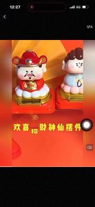 太阳能摆件自动点头招财财神车载送闺蜜学生开业伴手礼品