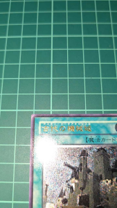 YUGIOH Japanese SOI-JP047 古代的機械城 Ancient Gear Castle (UTR) (SR) HEAVY PLAYED 70%80%