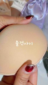 บราผ้าดันทรง รุ่น Push Up เสริมอึ๋ม 2 ซม. ติดแน่น กันน้ำ