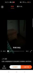 Lampu tidur sensor gerak Lampu lemari lampu tidur serbaguna