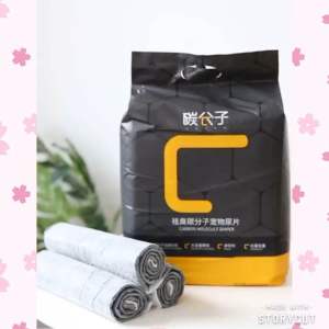 [READY STOCK] Charcoal Pet Pad Wee Wee Pad Toilet Train Pad Pet Urine Pad | Lampin Kucing Carrier Sangkar | 宠物尿垫 训练垫