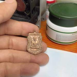 เหรียญเลื่อนปู่ทวด 08