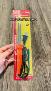 หัวแร้งบัดกรี ปลายตรง กำลังไฟฟ้า 60W STARNIC (ร้อนเร็ว) รุ่น CSN-YF720-60