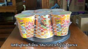 นิสชินเจ คัพพรีเมี่ยม รสแกงกะหรี่ญี่ปุ่น ขนาด 75 กรัม จำนวน 6 ถ้วย