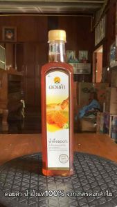 ดอยคำ น้ำผึ้งแท้ 100%  ขนาด 770 กรัม จำนวน 1 ขวด