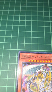 YUGIOH Japanese DP07-JP008 DP19-JP043 究極寶玉神彩虹龍 Rainbow Dragon (R) LIGHT PLAYED 95%
