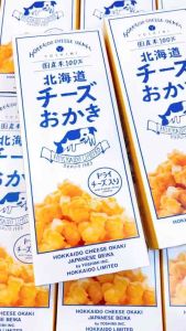 BÁNH GẠO PHÔMAI YOSHIMI NHẬT BẢN