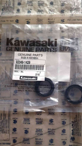 SEAL GEAR DEPAN KAZE SIL GIR DEPAN BLITZ ATHELETE EDGE 92049-1429