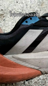 โมต้าโฟมล้างรองเท้า  โดยไม่ต้องใช้น้ำ ขนาด 150 ml.