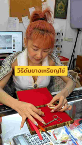 (ทองเหลืองอิตาลี)เหรียญไข่ ชุบทองคำแท้24k 5ไมครอน ฝังเพชร เคลือบE-coat ไม่ลอกเป็นแผ่น ไม่ดำ งานสวยมาก สีทน