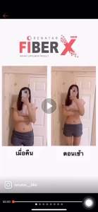 FiberX Renatar 🔥เรนาต้าไฟเบอร์เอ็กซ์ แบบชง ดีท๊อกซ์ระดับเซลล์ Pre-Pro-Post Biotic ไฟเบอร์ Fiber Renatar