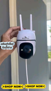 HOME-MALL แพ็คคู่ กล้องวงจรปิดไร้สาย indoor/outdoor คมชัด5MP กล้องกันน้ำ หมุนได้ พูดตอบโต้ตอบได้ตรวจจับการเคลื่อนไหว พร้อมแจ้งเตือนเข้ามือถือทันที