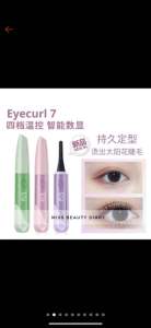 【ReadyStock】Japan🇯🇵Eyecurl 7 Eyelash Curling Heater 👀（Chargable）👁第七代升级版睫毛器升级版❤️Eyelash Curler