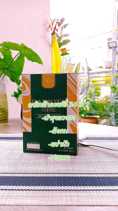 กาแฟดาริสต้า 24in1สูตรบำรุง ฟื้นฟูดวงตา