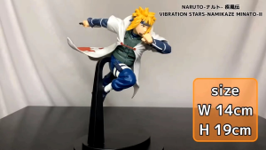 Naruto: Shippuden Vibration Stars Minato Namikaze II