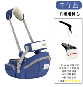 (🇲🇾Ready Stock) Gabesy Baby Carrier Hipseat Baby seat baby travel chair baby Backpacks baby Carriers 嘉贝星 宝宝腰凳 宝宝外出神器 宝宝外出椅 抱娃神器 背带 安全椅
