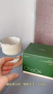 Ready Stock🌟Choco VS Ctox 燃脂绿咖啡配美颜排毒