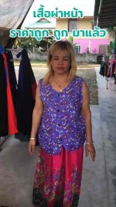 เสื้อคอกระเช้า ผ่าหน้า คละสีคละลาย กระดุม ผ้าแมมเบิร์ด ราคาส่ง มีกระเป๋า+ซิป ยาว 26 นิ้ว ใส่ได้ถึงอก 44 นิ้ว ฟรีไซส์