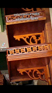 แผ่นแกะลายติดผนังหิ้งพระ พร้อมแผ่นยึดติดผนังสำเร็จรูป - 2 หน้า