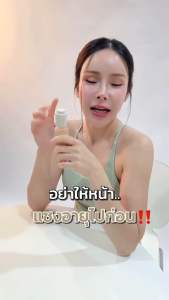 Eve’s เซรั่มอีฟส์ เซรั่มรกม้า ฮอร์ส พาเซนต้า เอสเซนเชียล เซรั่ม HORSE PLACENTA ESSENTIAL SERUM