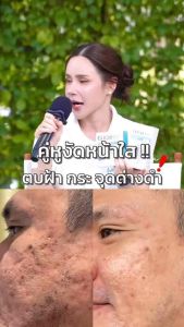 cucumis คูคูมิส แอมพูลเซรั่ม หน้าใส รูขุมขนกระชับ