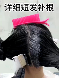 Kẹp vịt có lược giữ tóc thông minh  dùng thuận tiện trong nhuộm dặm chân tóc