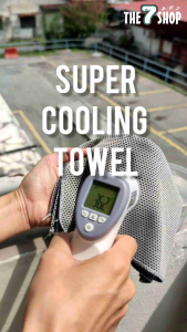 Super Cooling Towel / Cool Towel / Tuala Sejuk Sukan