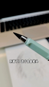 🇲🇾Readystock🇲🇾 eternal pencil 永恒铅笔
